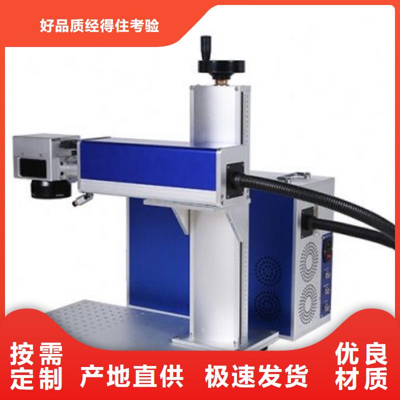 铭牌打标机产品好服务高