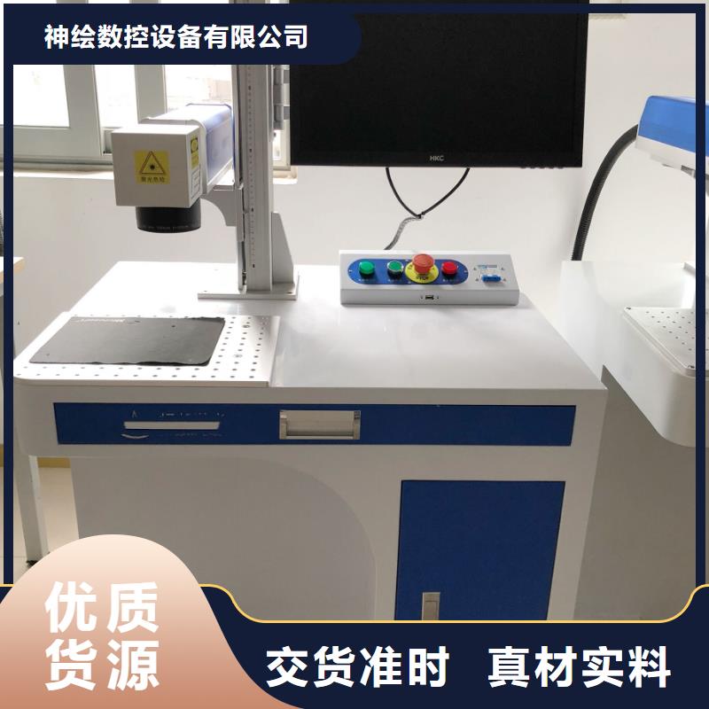 铭牌打标机产品好服务高