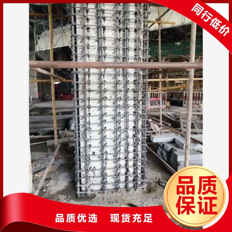植筋加固碳纤维加固技术先进
