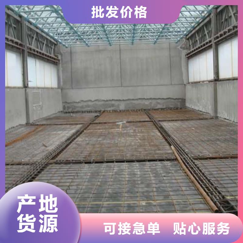 植筋加固-【裂缝加固】产地厂家直销