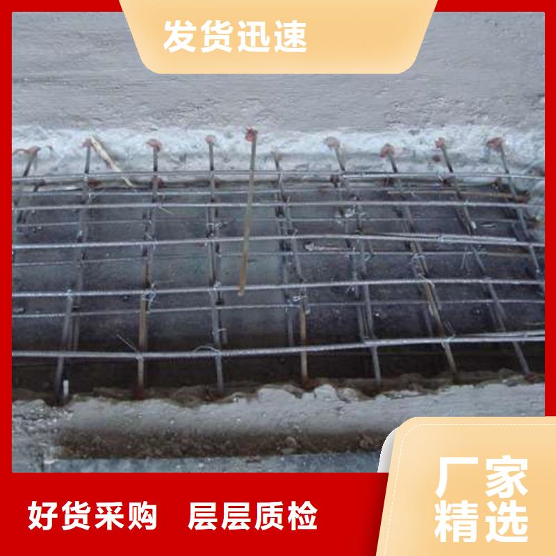 植筋加固现货销售