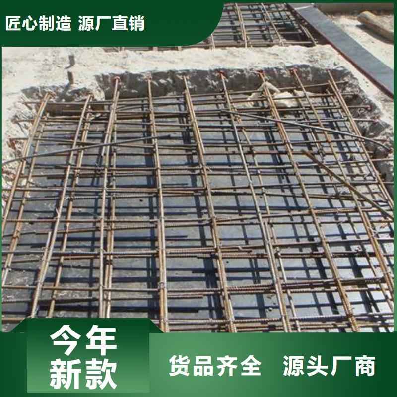 植筋加固多种款式可随心选择