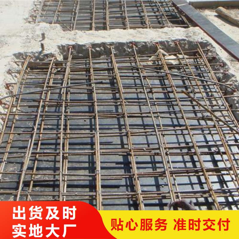 植筋加固严选用料