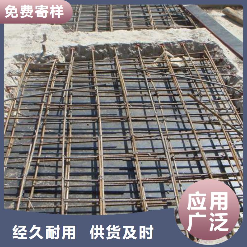 植筋加固严选用料