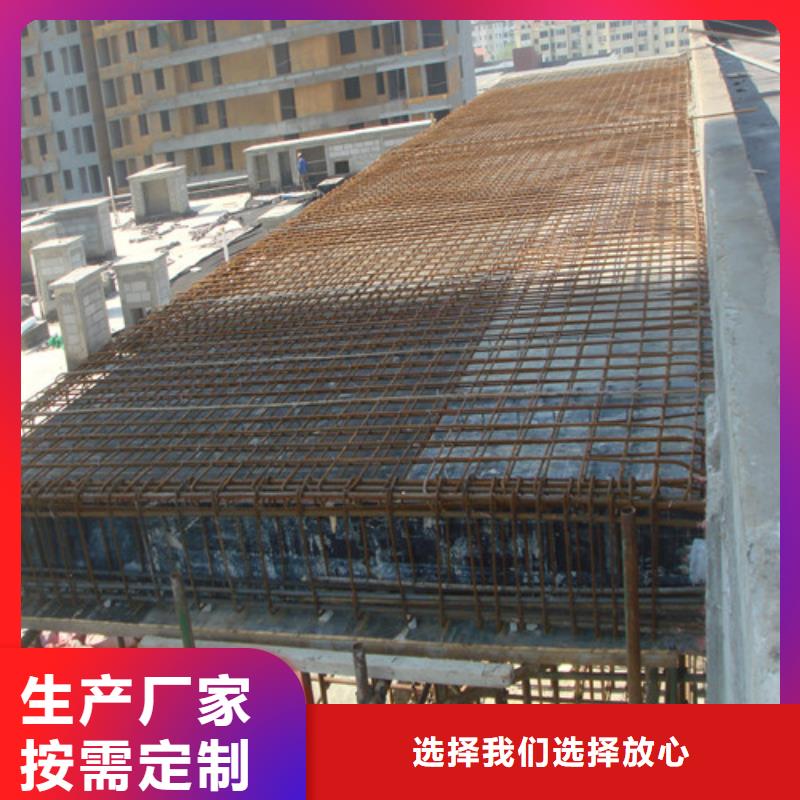 植筋加固实力厂家直销