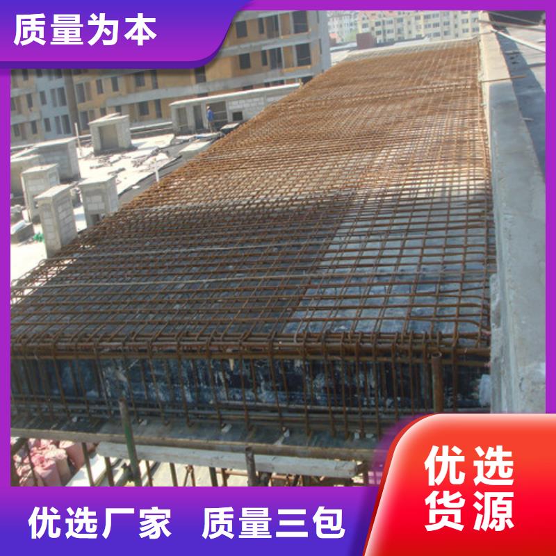 植筋加固碳纤维加固供您所需