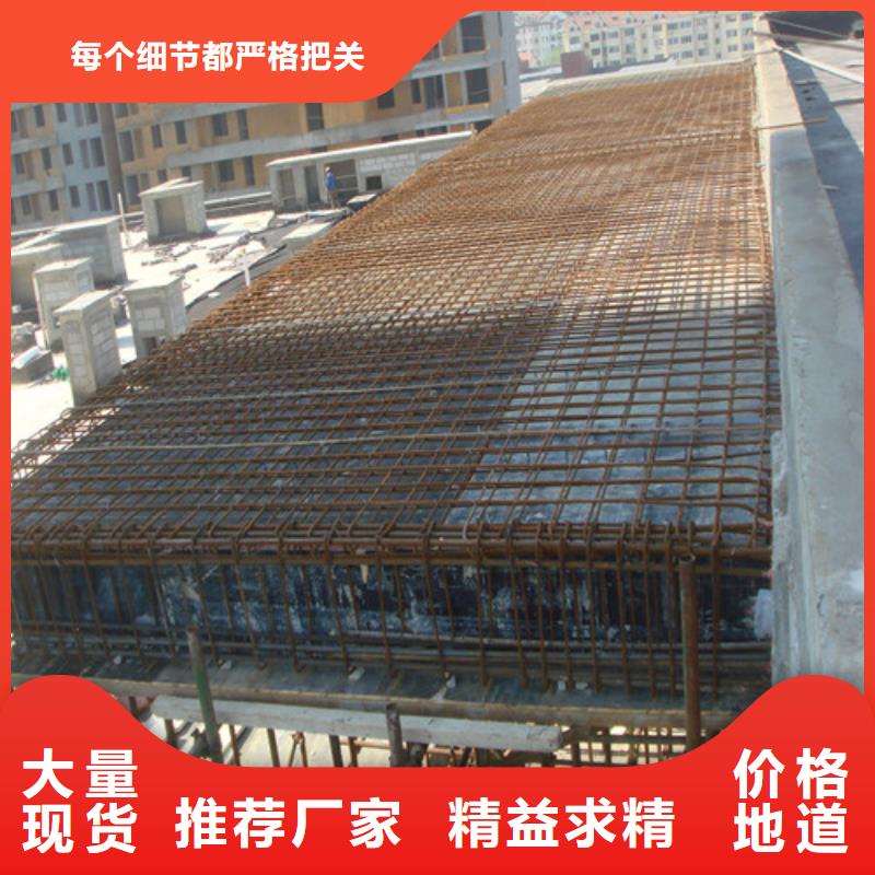 植筋加固严选用料