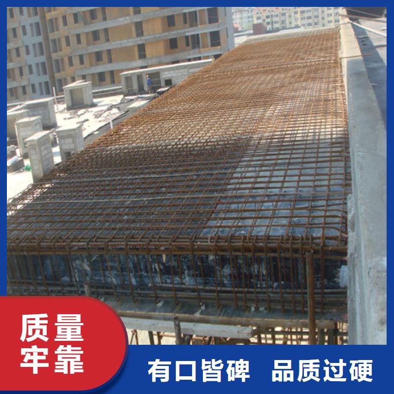 植筋加固-【裂缝加固】产地厂家直销