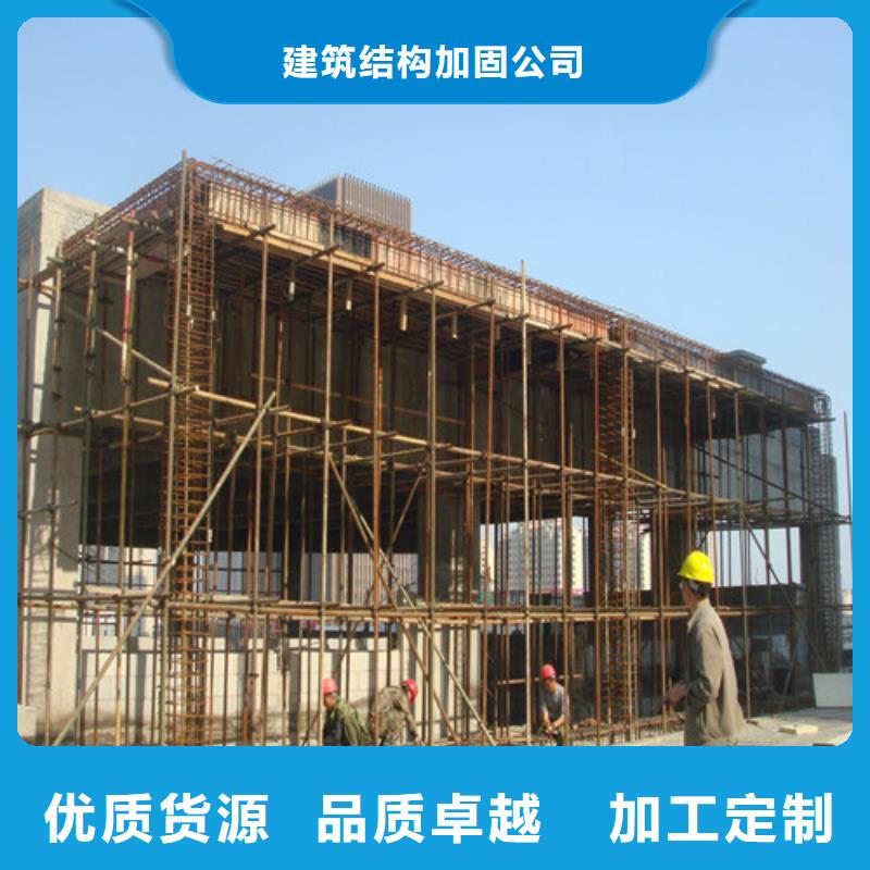 植筋加固混凝土置换加固不只是质量好