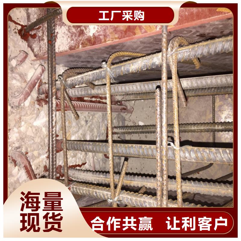 植筋加固碳纤维加固技术先进