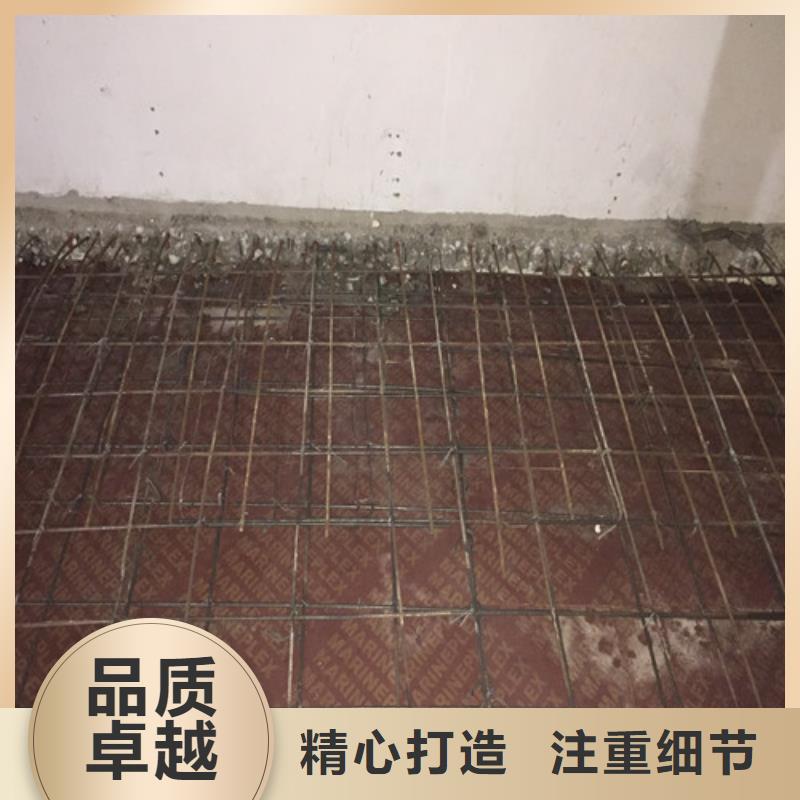 植筋加固经久耐用