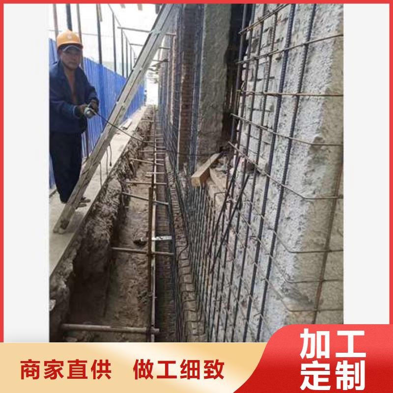 承重墙拆除加固植筋加固厂家质量过硬