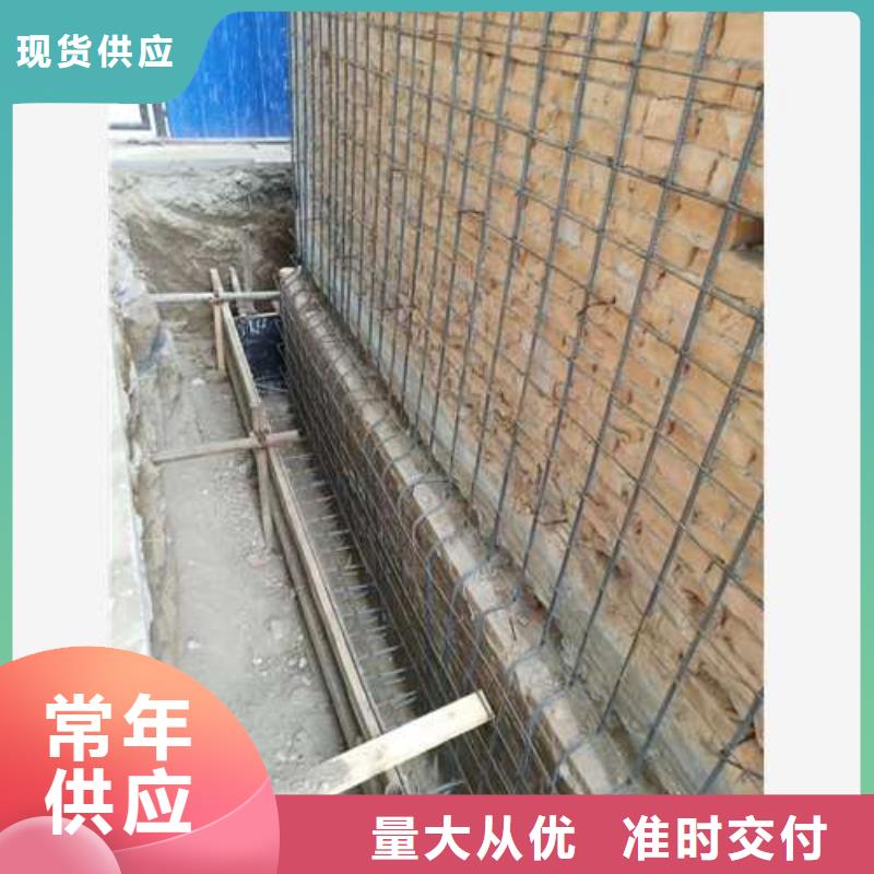 【承重墙拆除加固-地下室堵漏厂家大量现货】