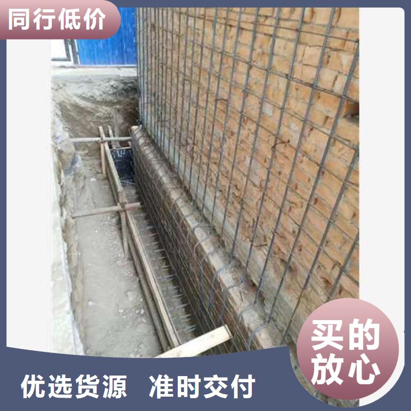 承重墙拆除加固植筋加固可接急单