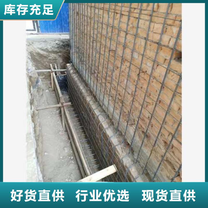 承重墙拆除加固【承重墙拆除加固】品质过硬