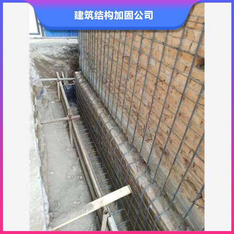 承重墙拆除加固植筋加固出厂严格质检