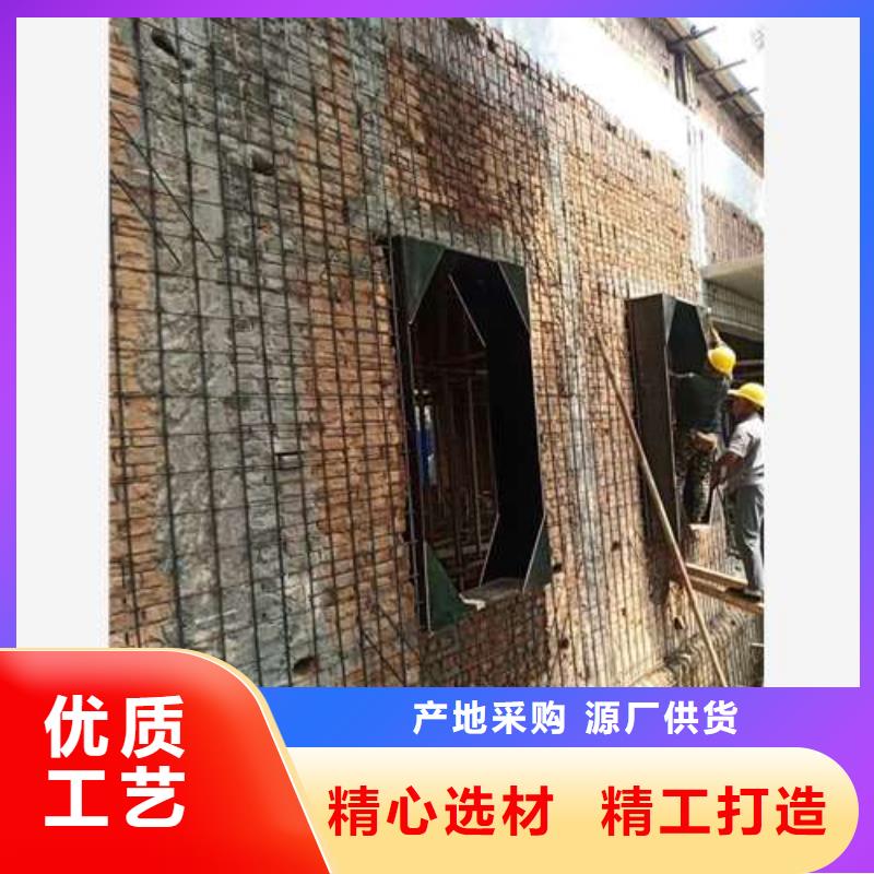 承重墙拆除加固植筋加固出厂严格质检