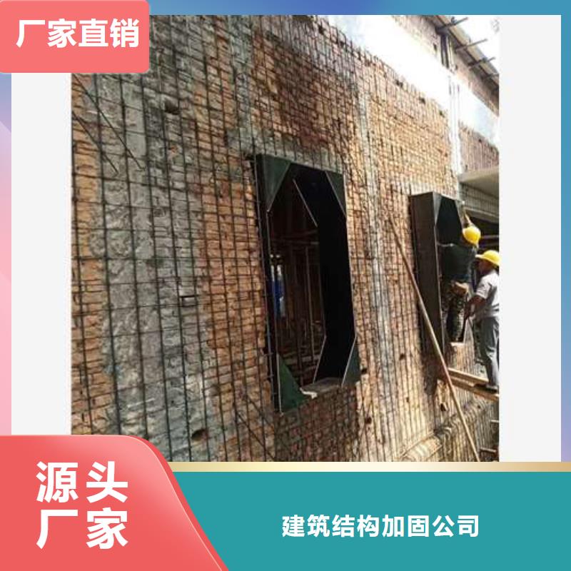 【承重墙拆除加固-地下室堵漏厂家大量现货】