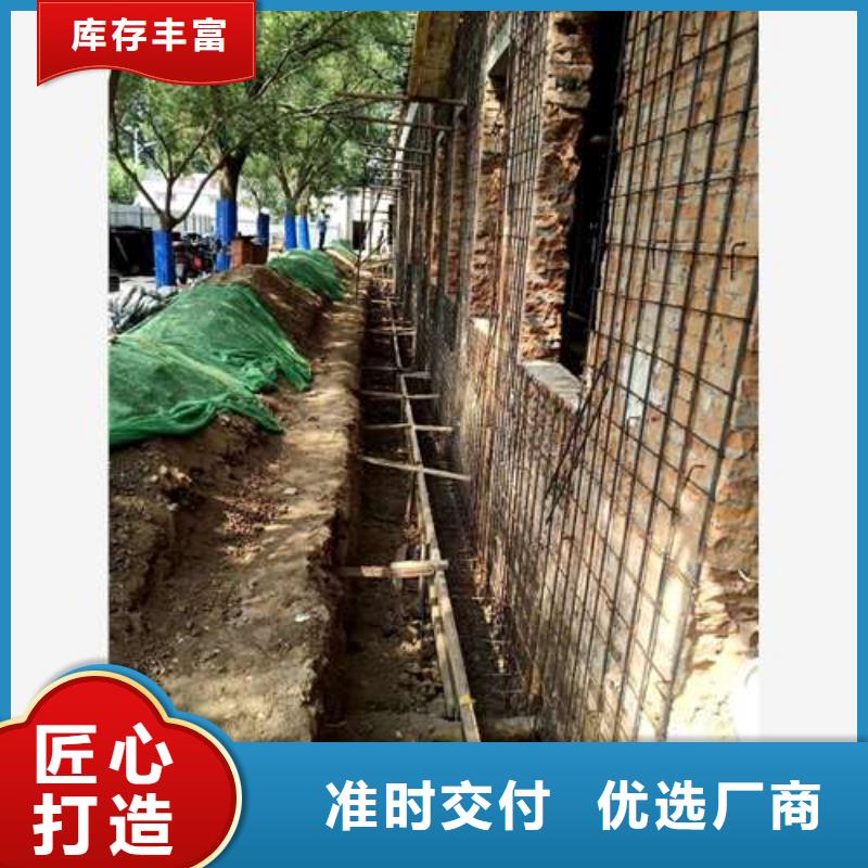 承重墙拆除加固【抗震加固】用的放心