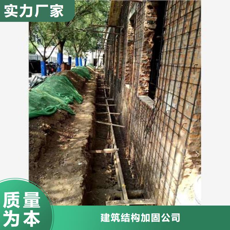 承重墙拆除加固_植筋加固可零售可批发