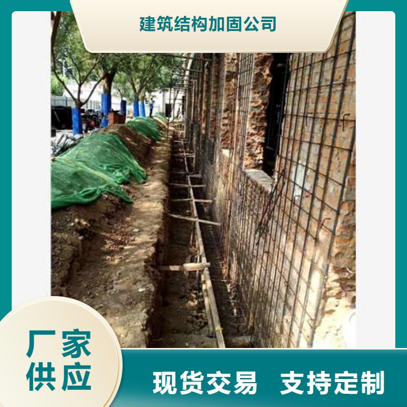 承重墙拆除加固碳纤维加固批发货源