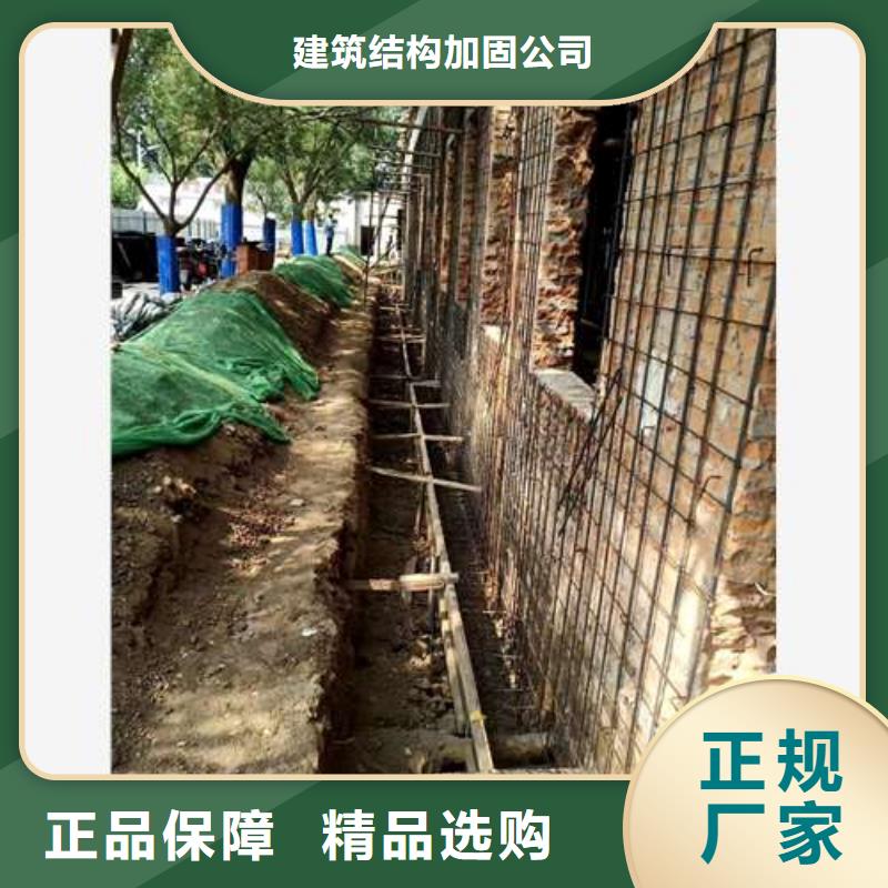 【承重墙拆除加固】-混凝土加固用的放心