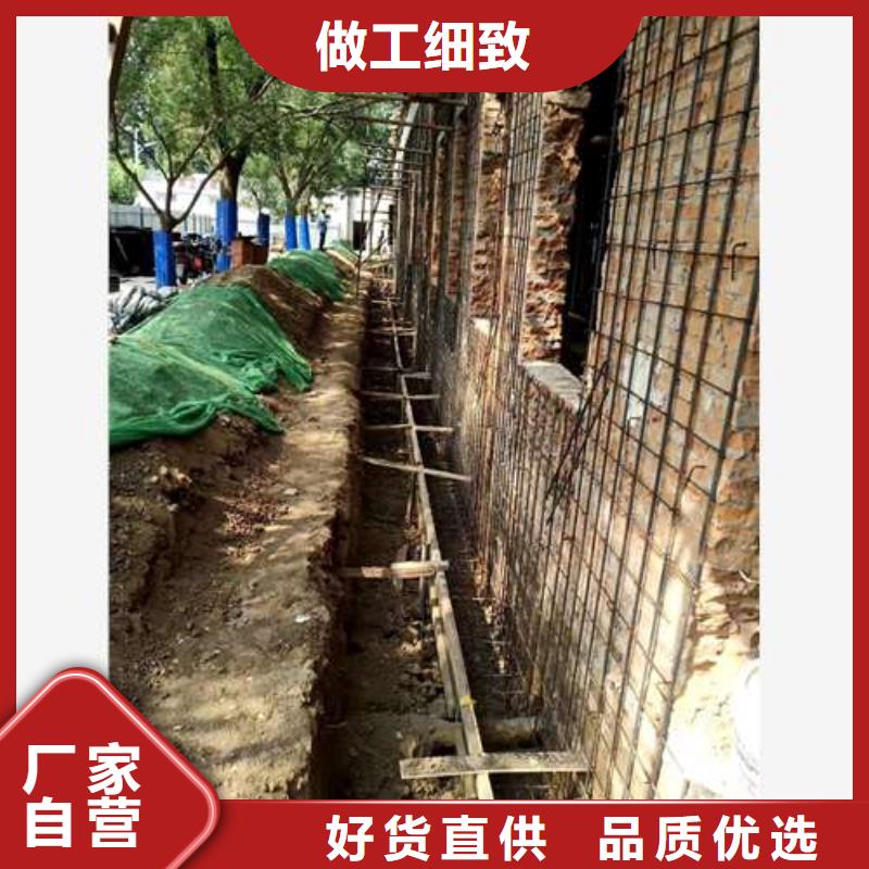 【承重墙拆除加固-地下室堵漏厂家大量现货】