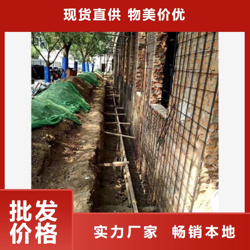 承重墙拆除加固地下室堵漏就近发货