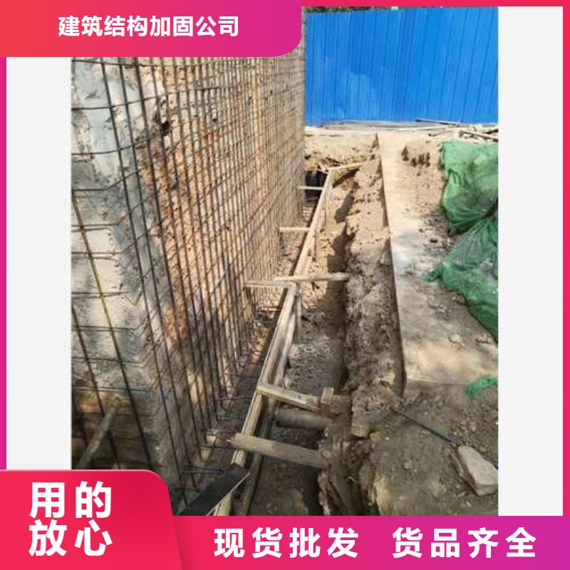 承重墙拆除加固_植筋加固可零售可批发