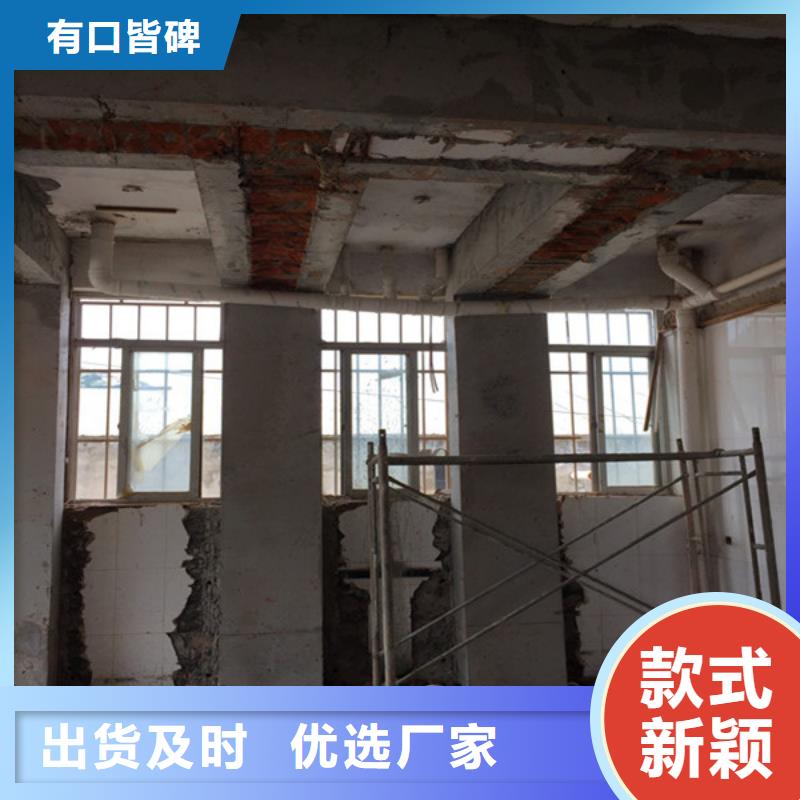 承重墙拆除加固植筋加固可接急单