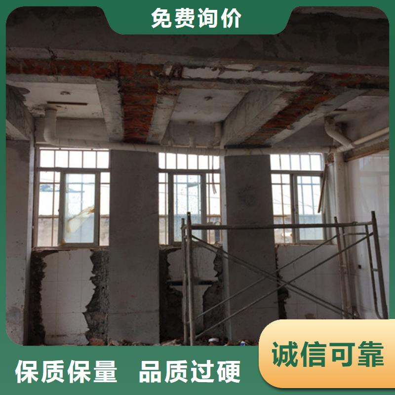 承重墙拆除加固植筋加固出厂严格质检