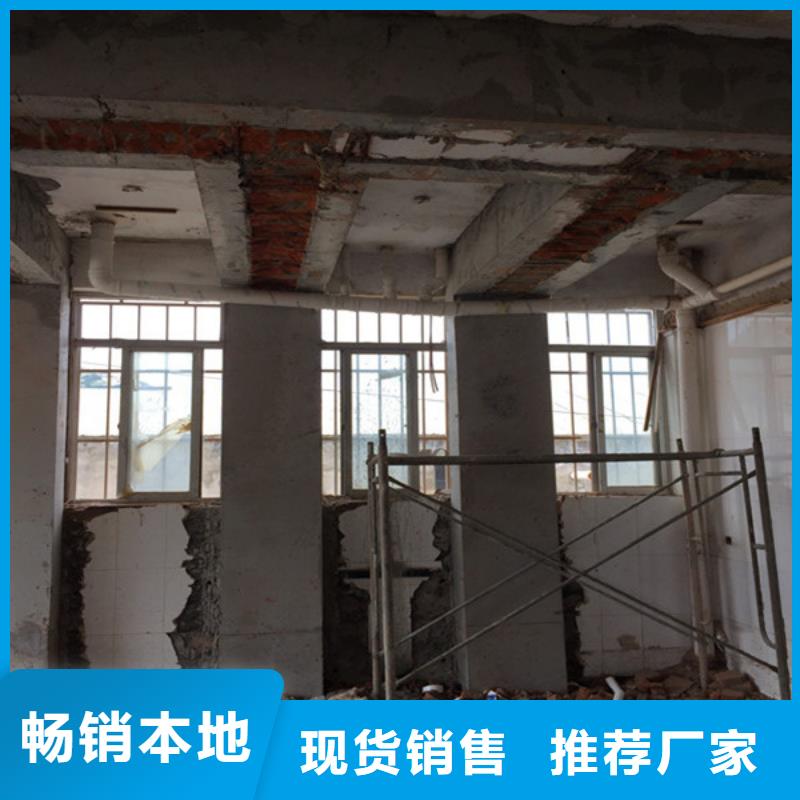 承重墙拆除加固【抗震加固】用的放心