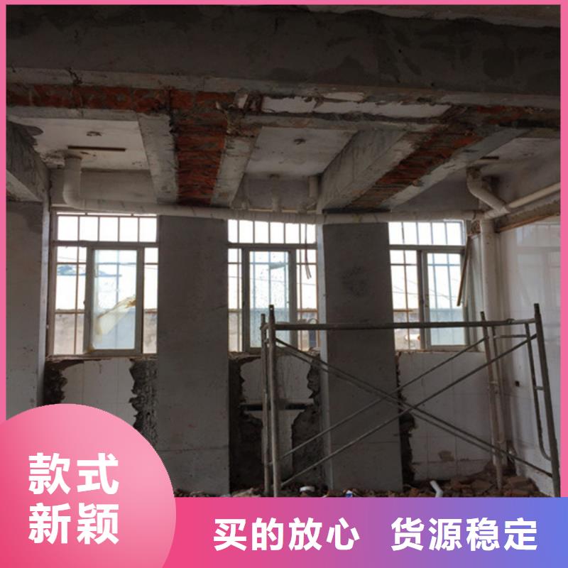 承重墙拆除加固混凝土置换加固性能稳定