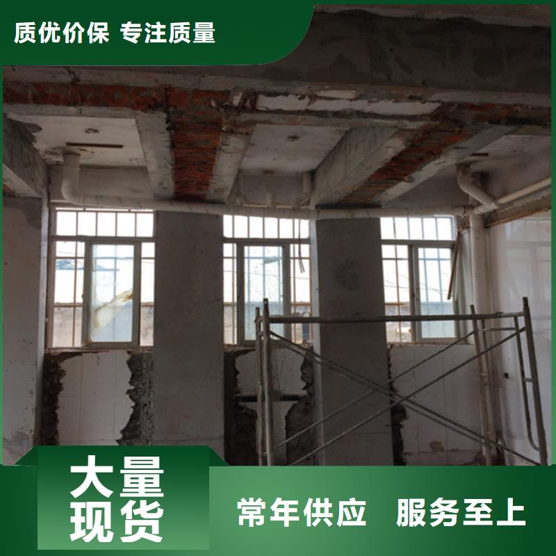 承重墙拆除加固,外包钢板加固商家