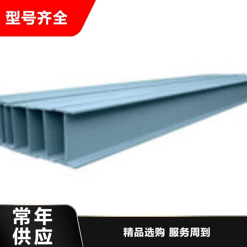 H型钢安装简单