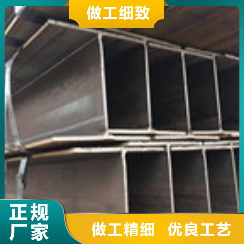 H型钢选择我们没错