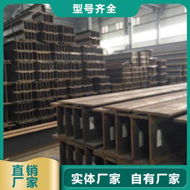 H型钢管材选择我们选择放心
