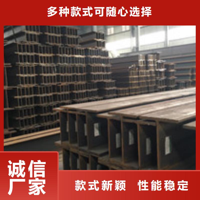 H型钢工字钢质优价廉