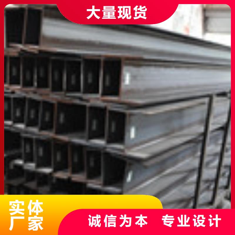 H型钢管材选择我们选择放心