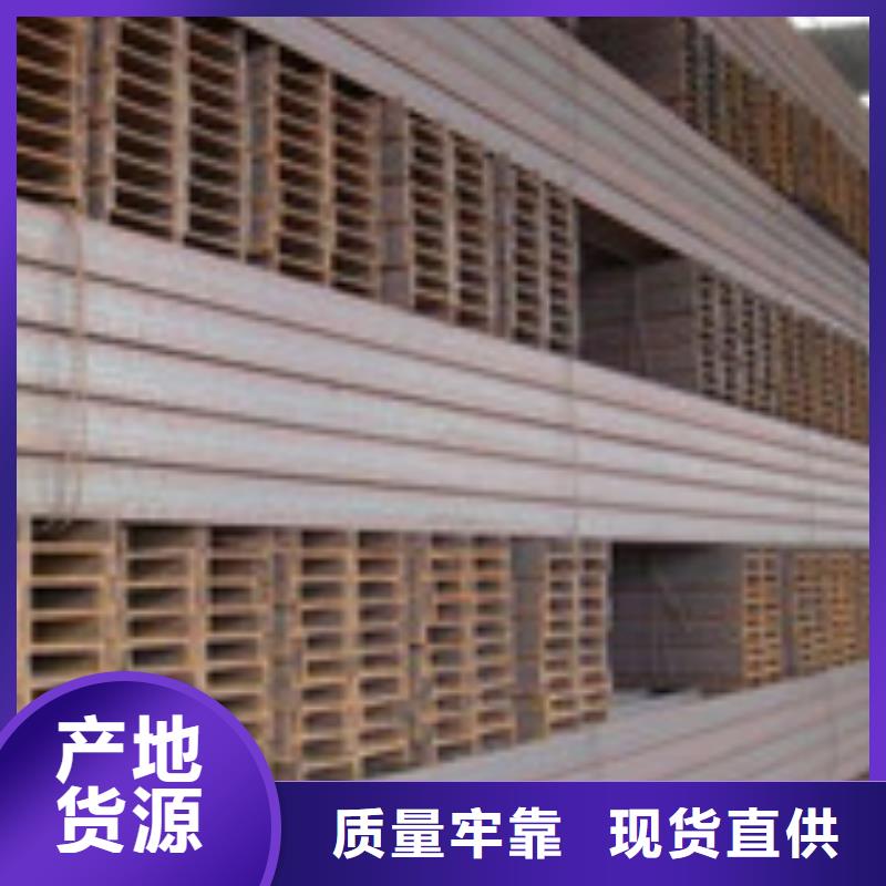 H型钢,【规格表】物流配货上门