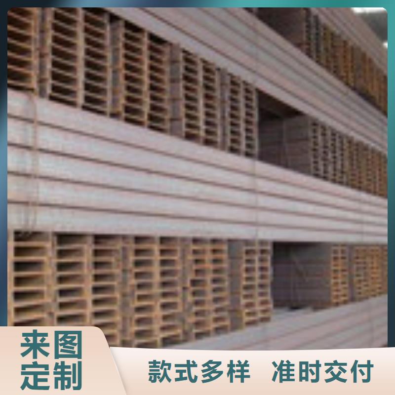 H型钢管材选择我们选择放心