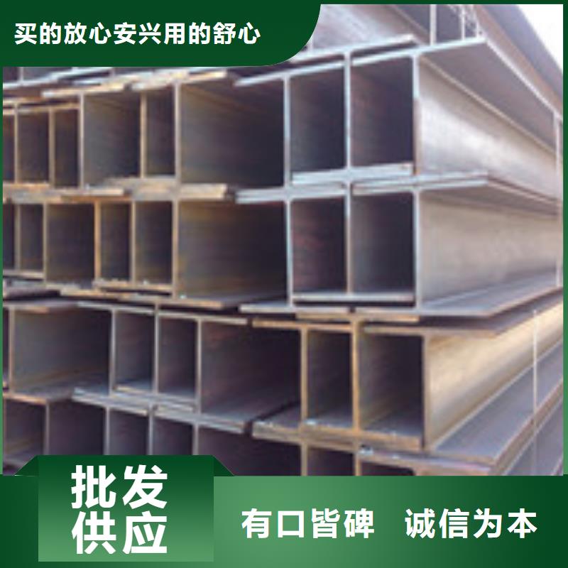 H型钢,【规格表】物流配货上门