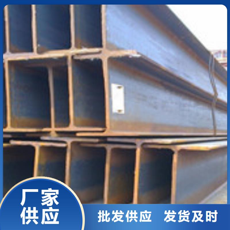 H型钢规格表专业的生产厂家