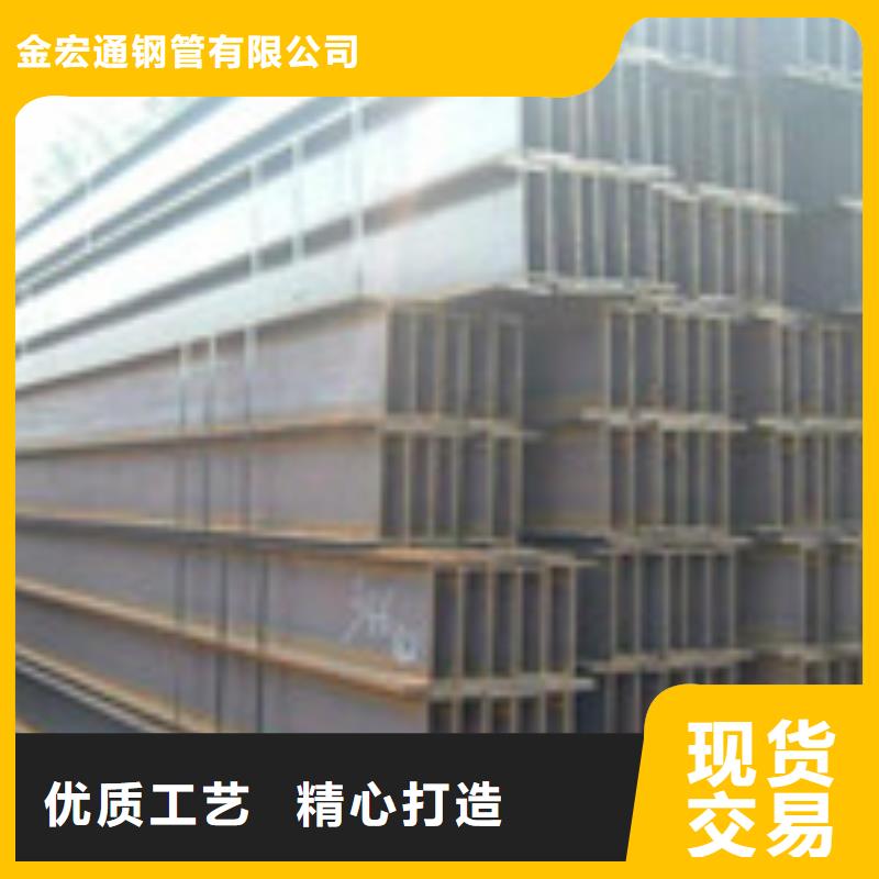 H型钢选择我们没错