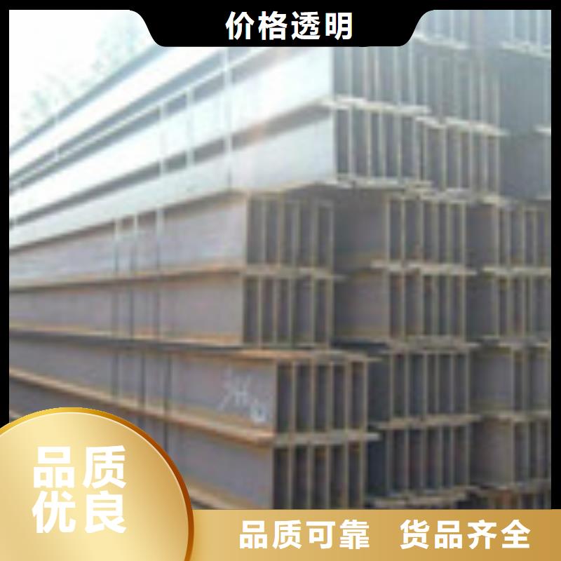 H型钢设计合理