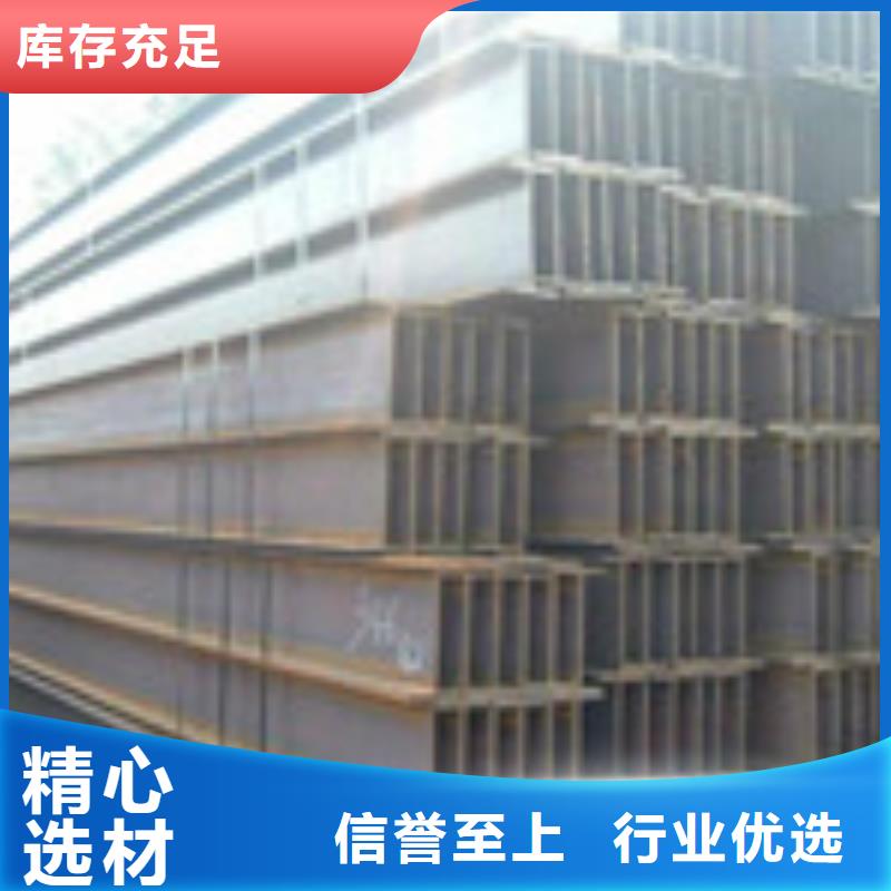 H型钢规格表专业的生产厂家