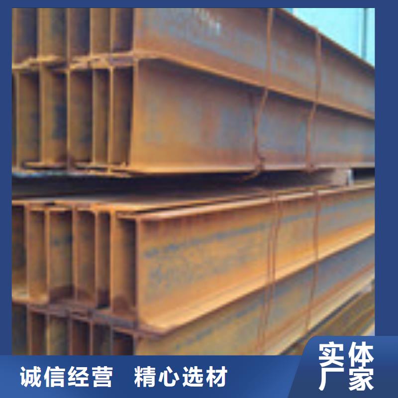 H型钢大量现货