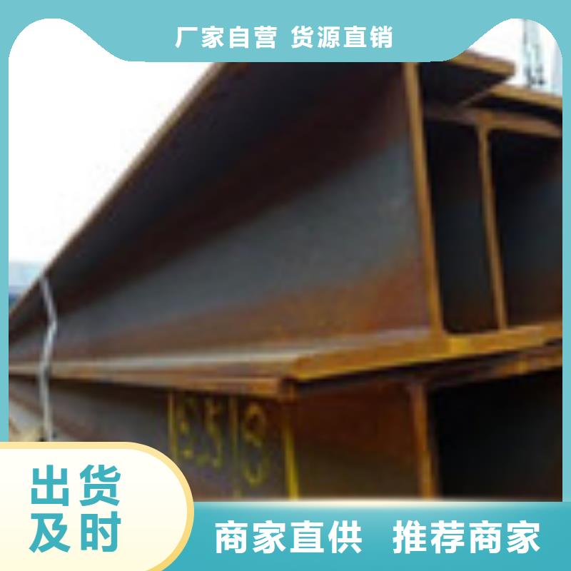 H型钢-管材快速发货
