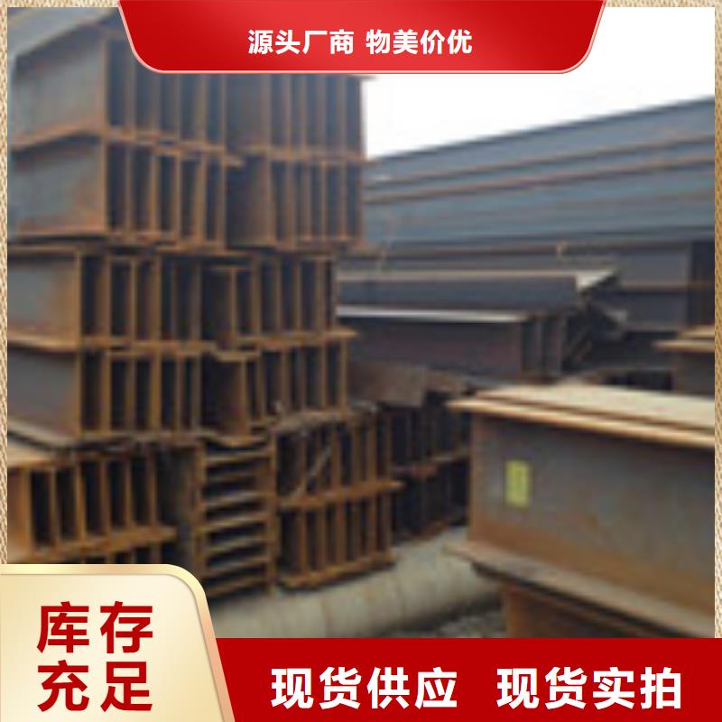 H型钢角钢专业厂家