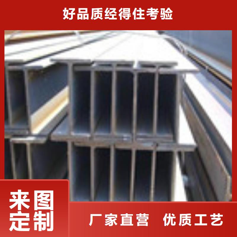 H型钢管材选择我们选择放心
